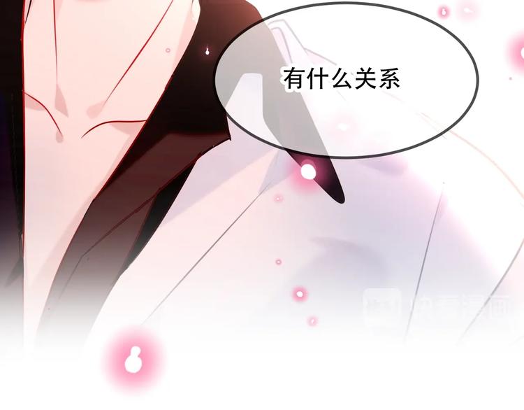 第95话 珍宝5