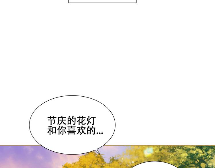 第153话 错过的邀约68