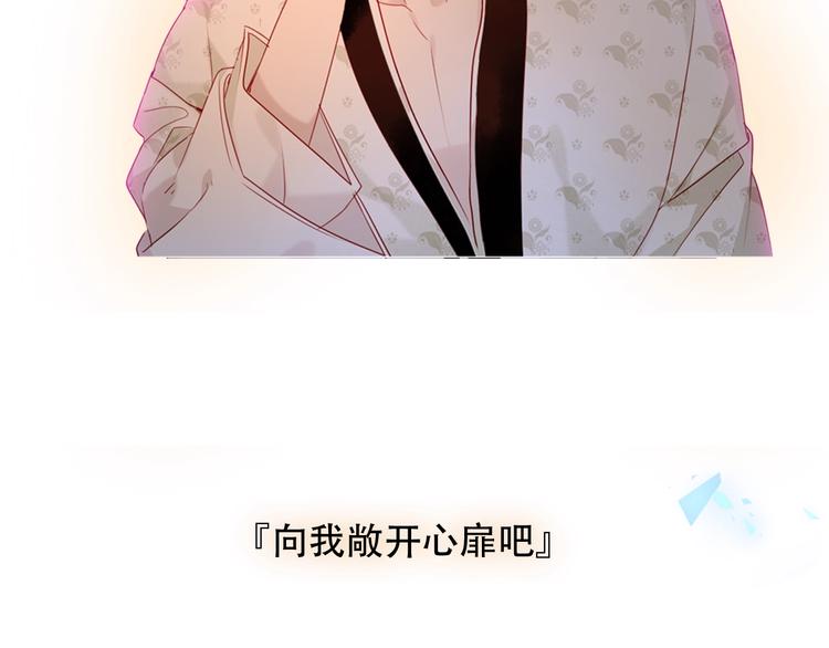 第104话 樱桃的味道54