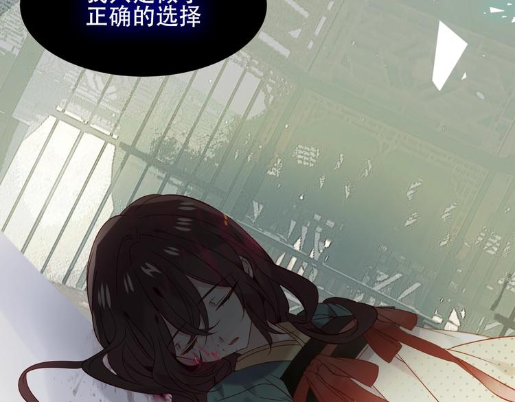 第114话 不悔75