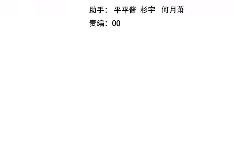 第91话 我们的未来10