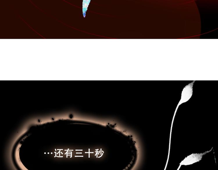 第86话 最后一缕爱18