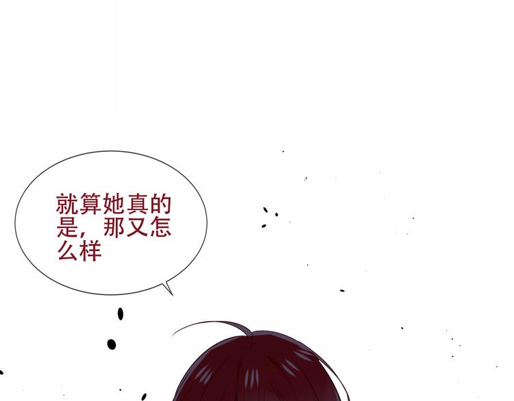 第132话 罪孽的开端40