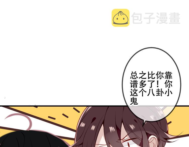 第34话 被看到的死神39