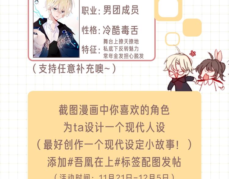 第141话 交心之时114