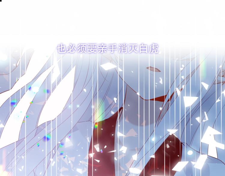 第158话 花未开84