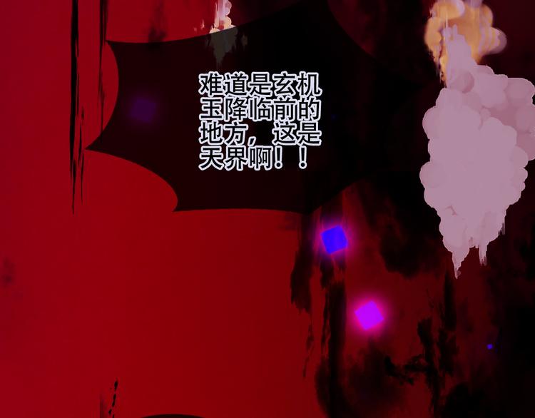 第162话 破碎的无形枷锁17