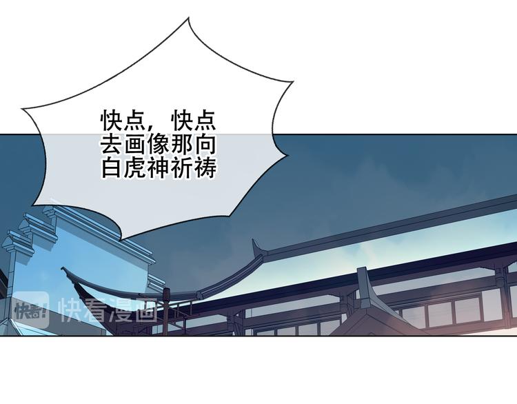 第162话 破碎的无形枷锁0