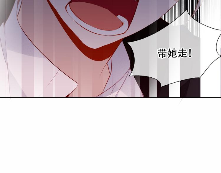 第156话 这次，换你来救我了14