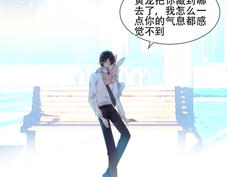 第105话 另一个赤圆？！26