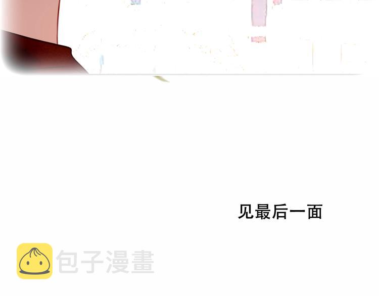 第80话 决心离开？78