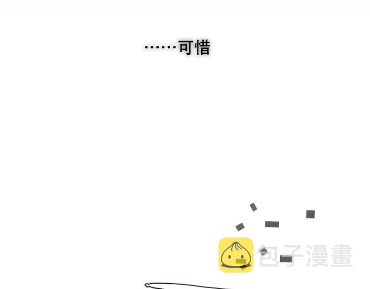 第128话 情来不自禁117