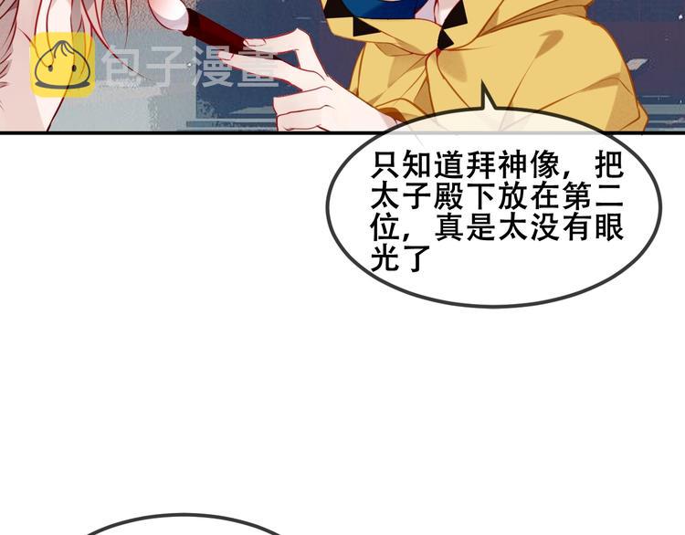 第82话 红尘断肠9
