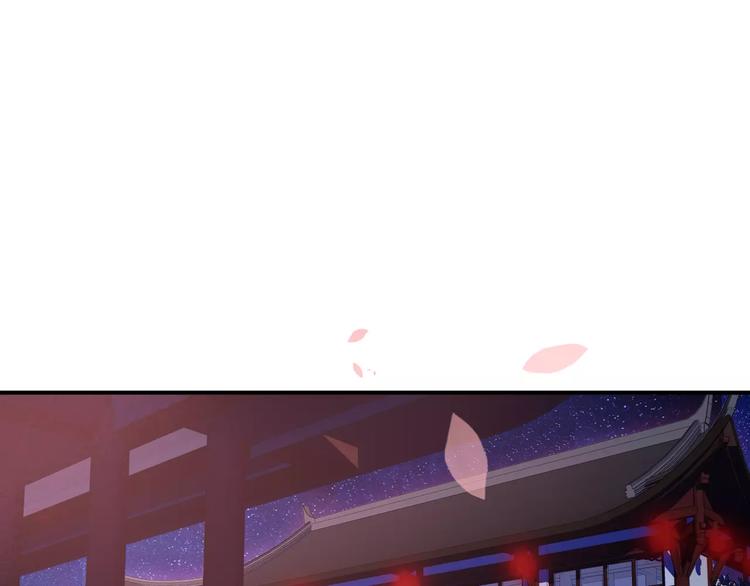 第1话 放过我吧，太子殿下！55