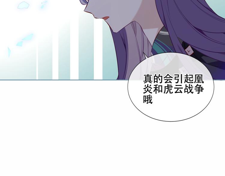 第134话 各方汇聚73