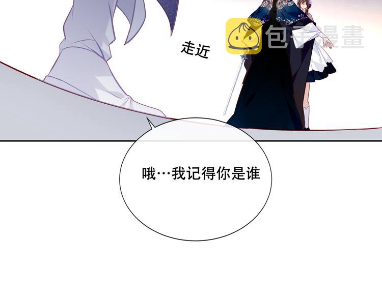 第136话 拥你入怀78