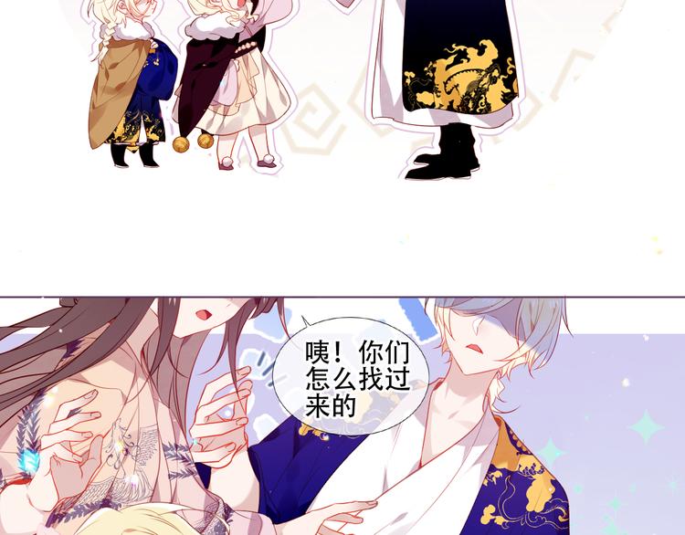第169话 于诗歌中诞生42