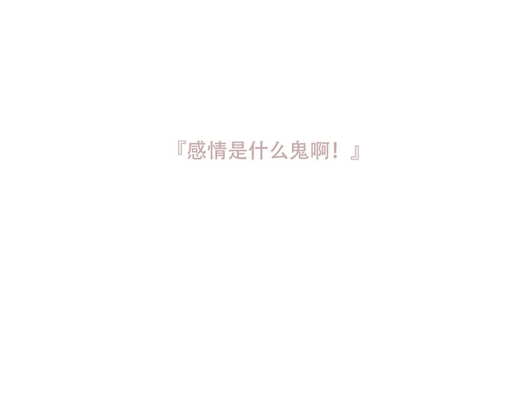 第131话 物是人非133