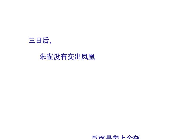 第131话 物是人非138