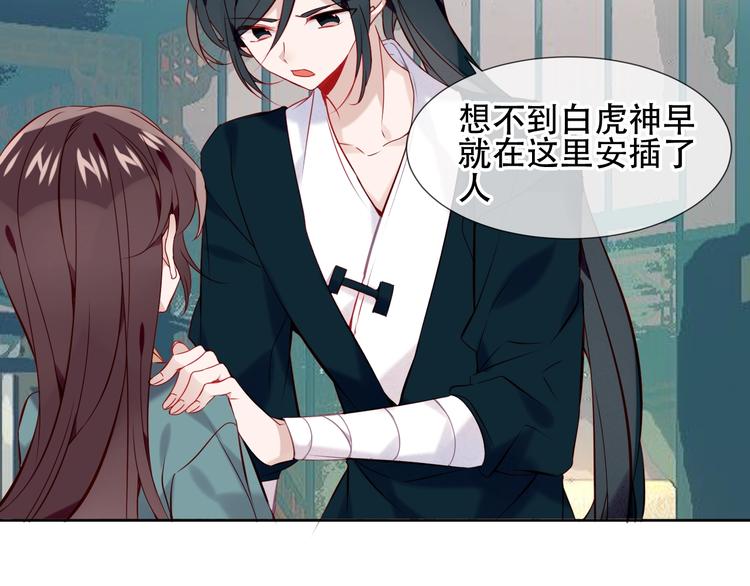 第111话 成魔？76