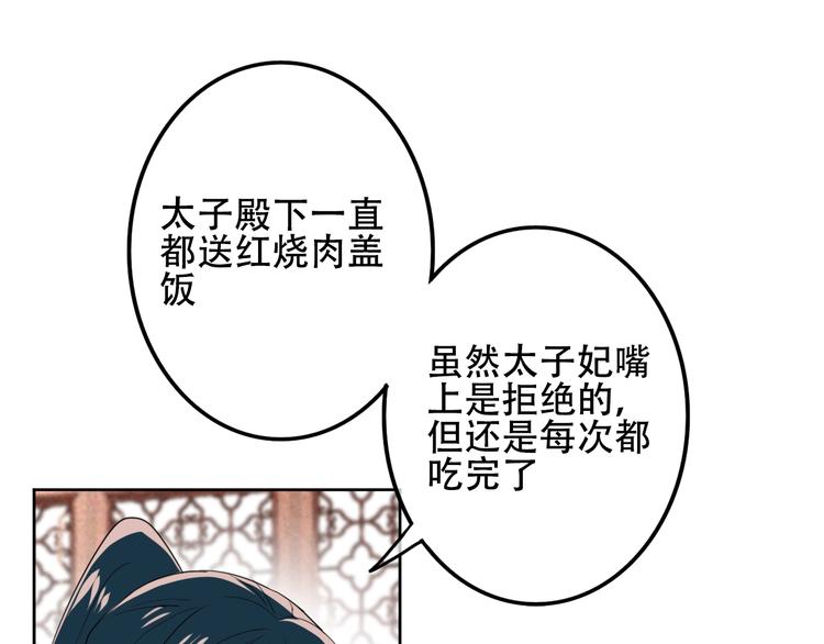 番外 超甜投喂系列第二弹16