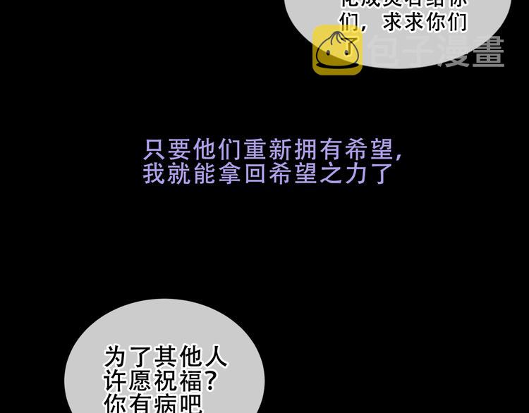 第160话 光32
