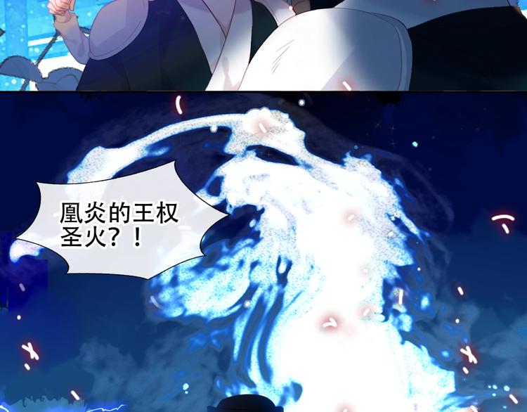 第114话 不悔57