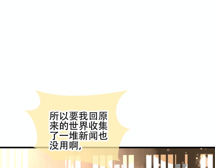 第28话 选择与结局30