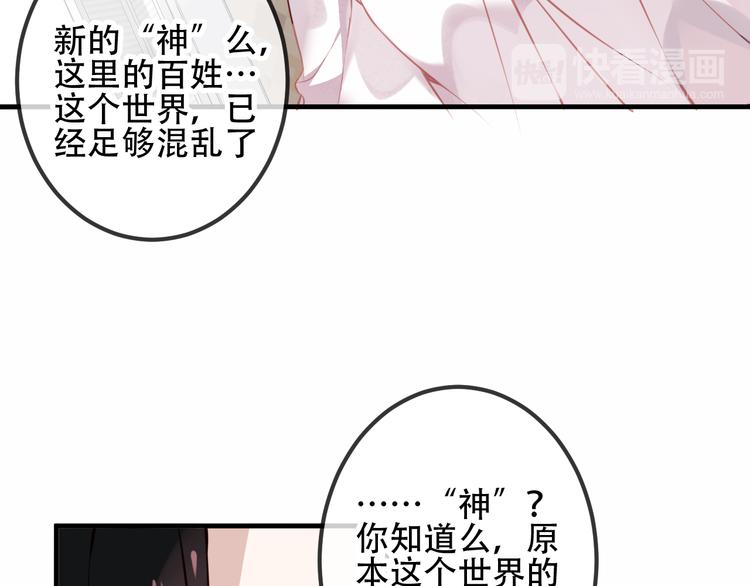 第39话 选择53