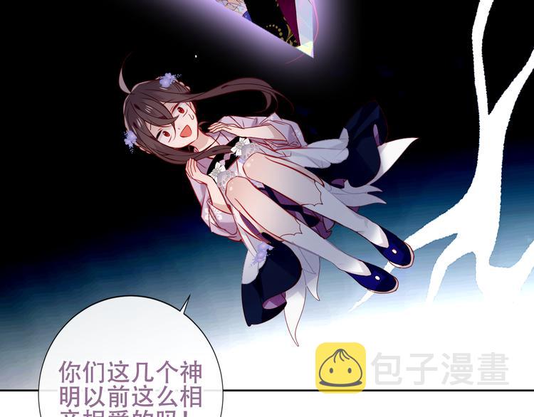 第126话 渐渐靠近3