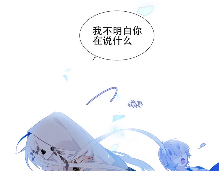 第132话 罪孽的开端137