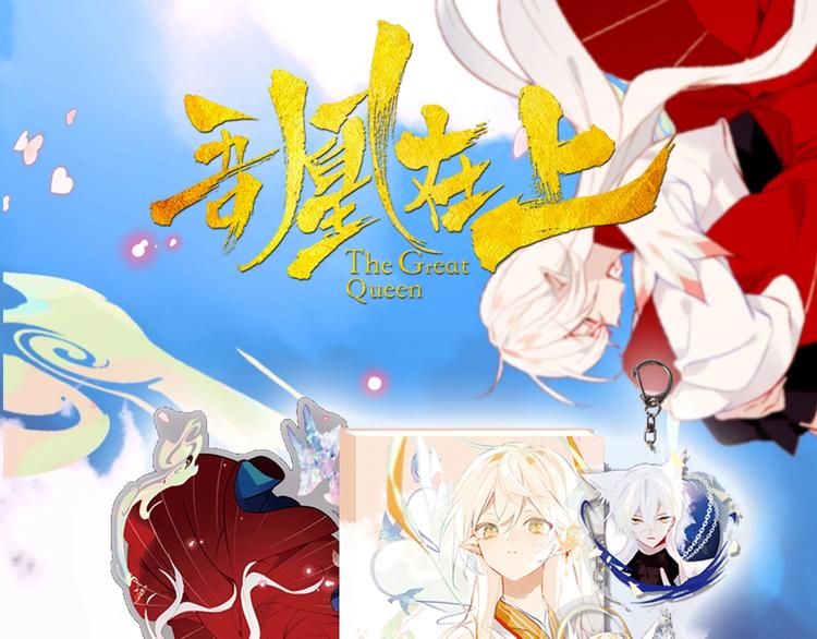 第134话 各方汇聚133