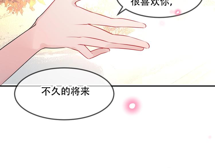 第95话 珍宝24