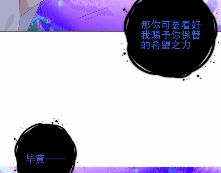 第132话 罪孽的开端53