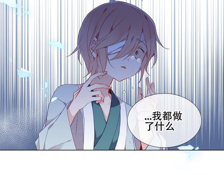 第162话 破碎的无形枷锁117