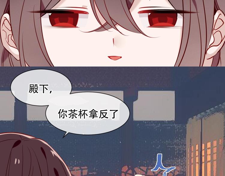 第99话 身世告白57