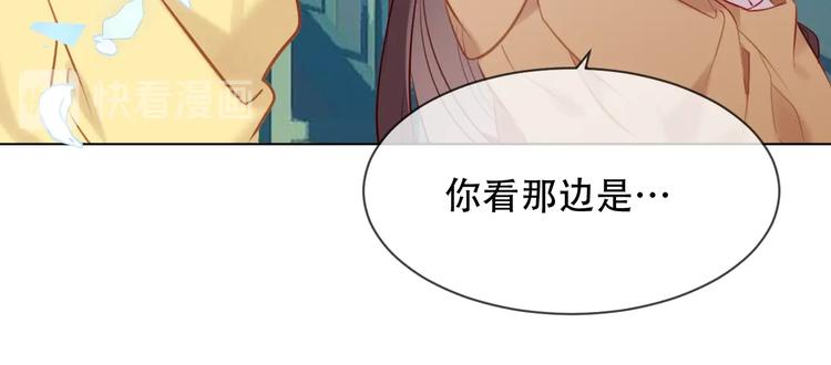 第101话 现代装的他，帅！27