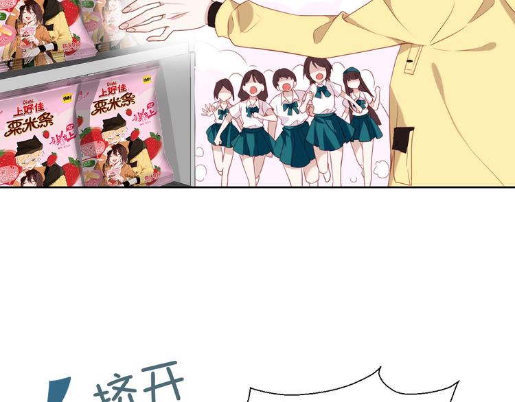 番外 超甜投喂系列第二弹37