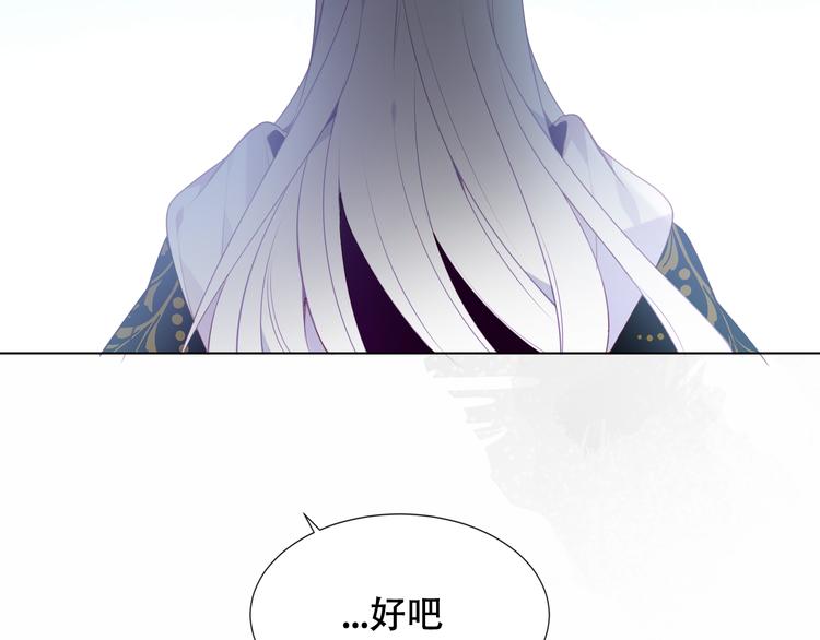 第153话 错过的邀约85