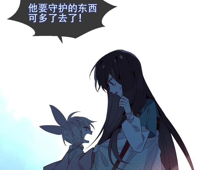 第108话 不、准、动、她！83