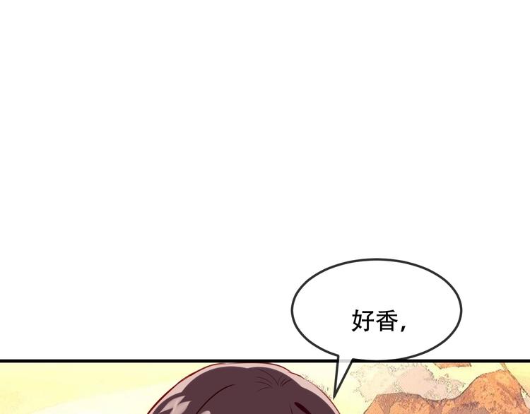 第94话 甜吻48