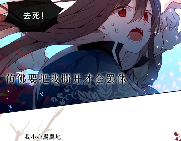 第145话 与你一同战斗30