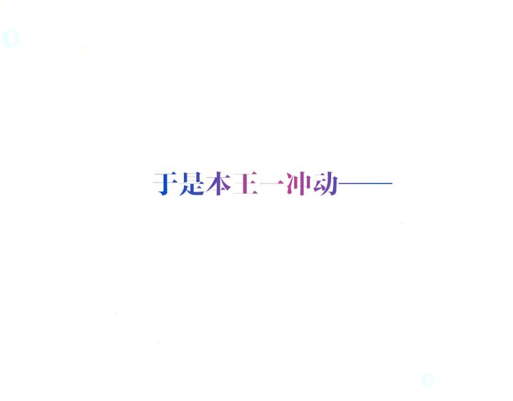 番外 聆与杏（上）12