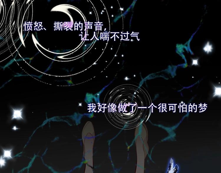 第116话 爱恨的心27