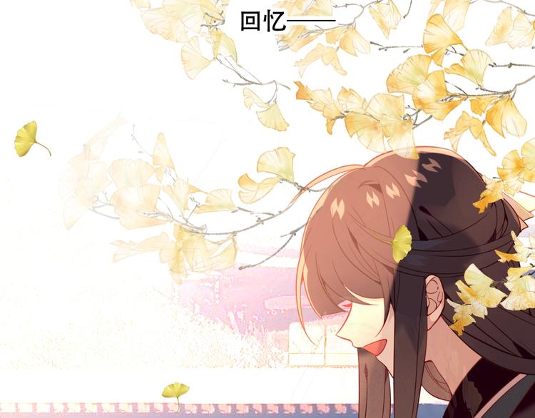 第89话 穿越时空的爱意18