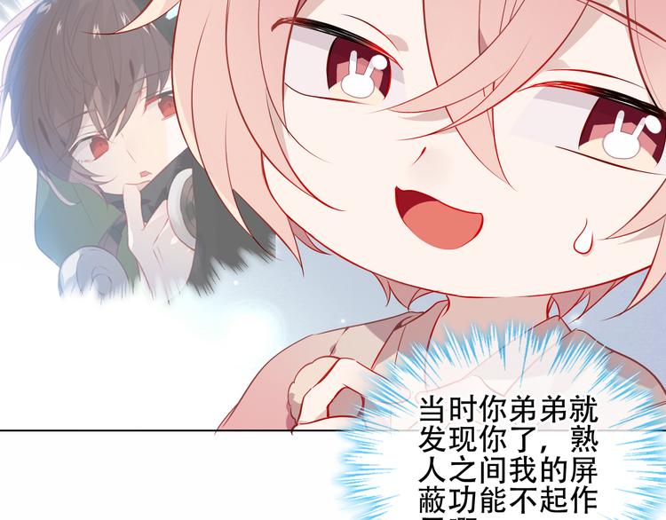 第161话 最后的禁锢70