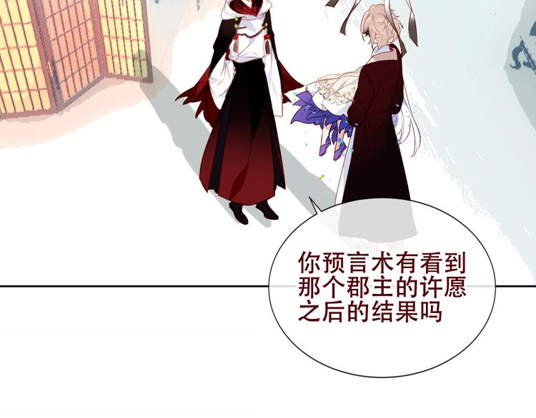 第130话 你就是我的希望29