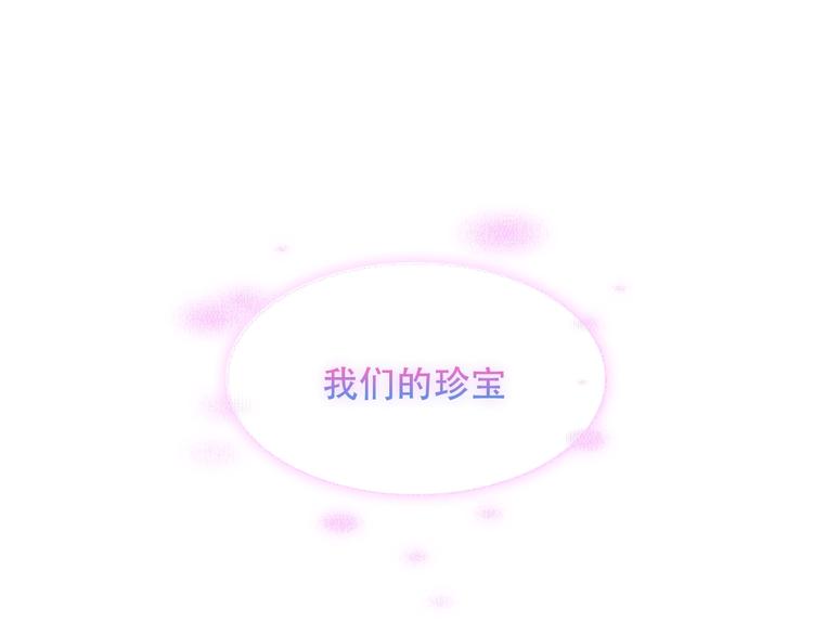 第95话 珍宝52
