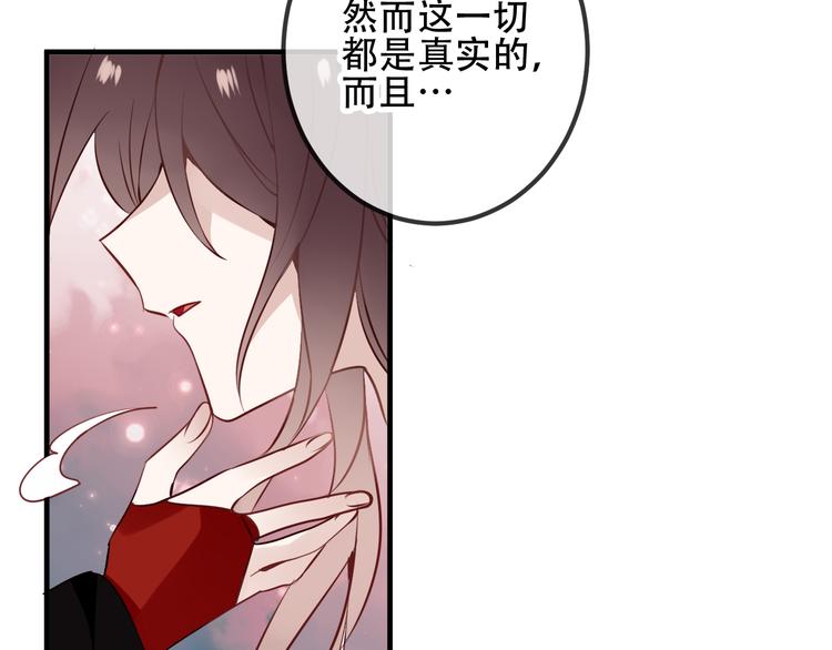 第28话 选择与结局47