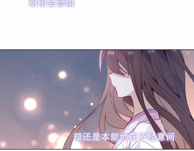 第158话 花未开71